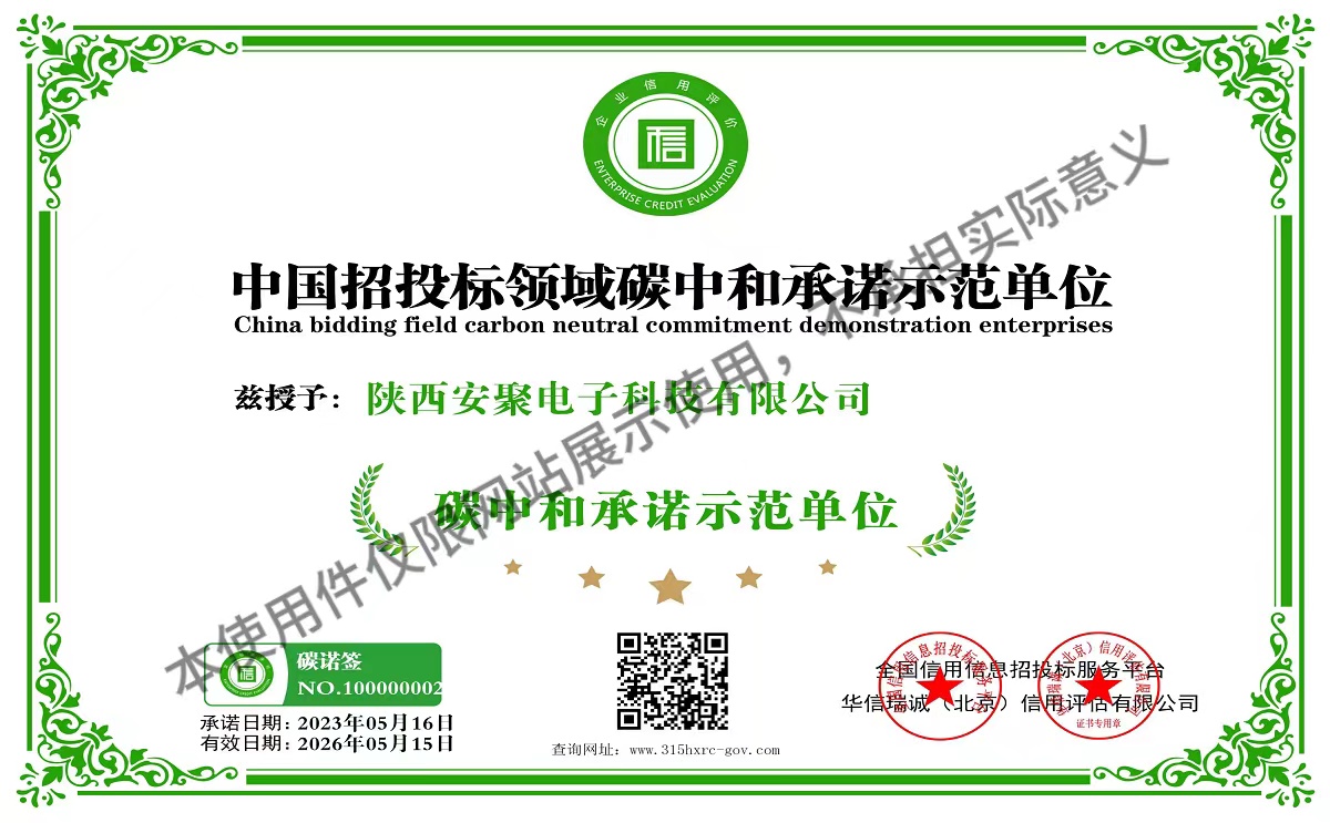微信图片_20240104121909.jpg