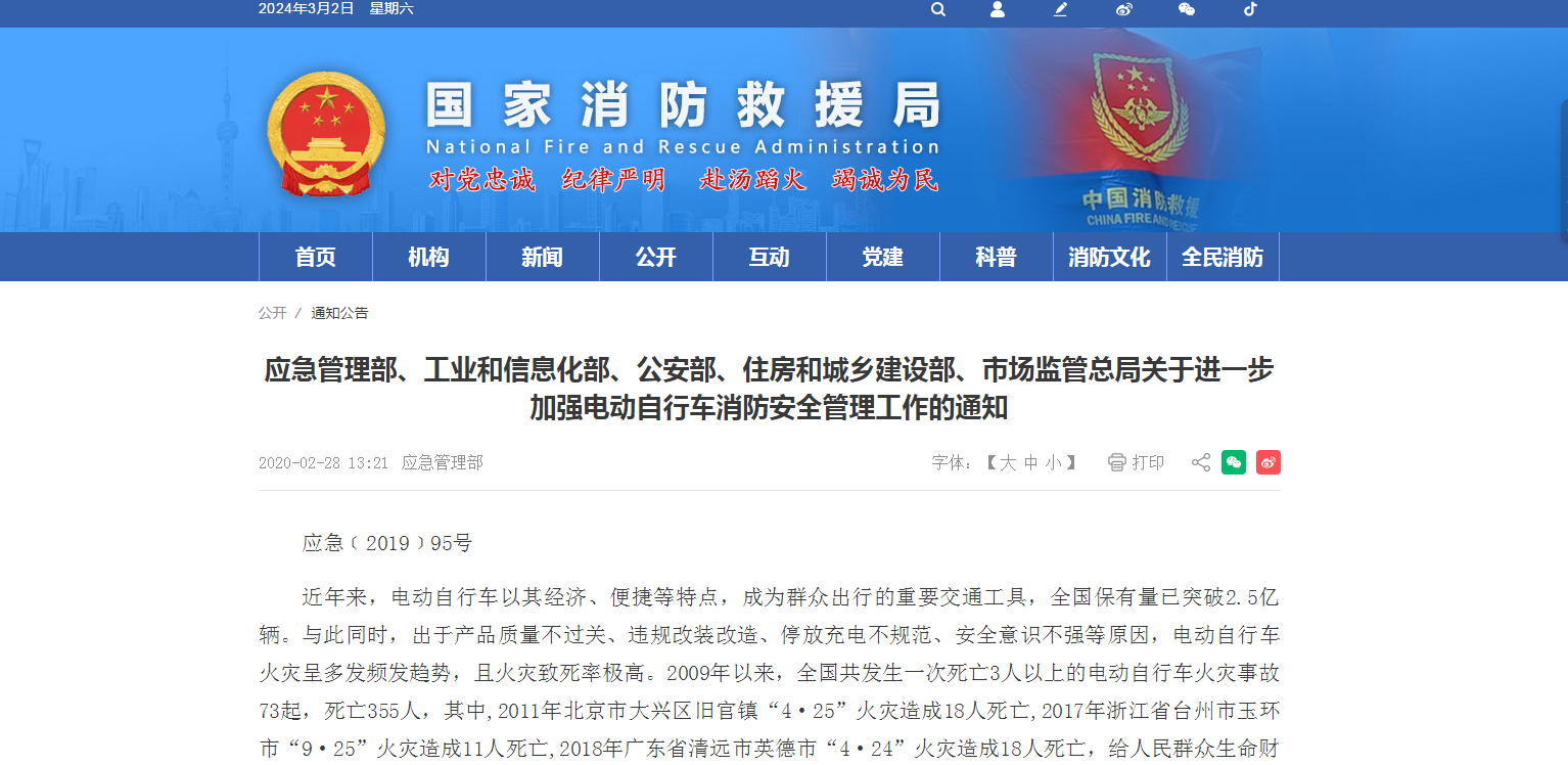 微信图片_20240302100117.png