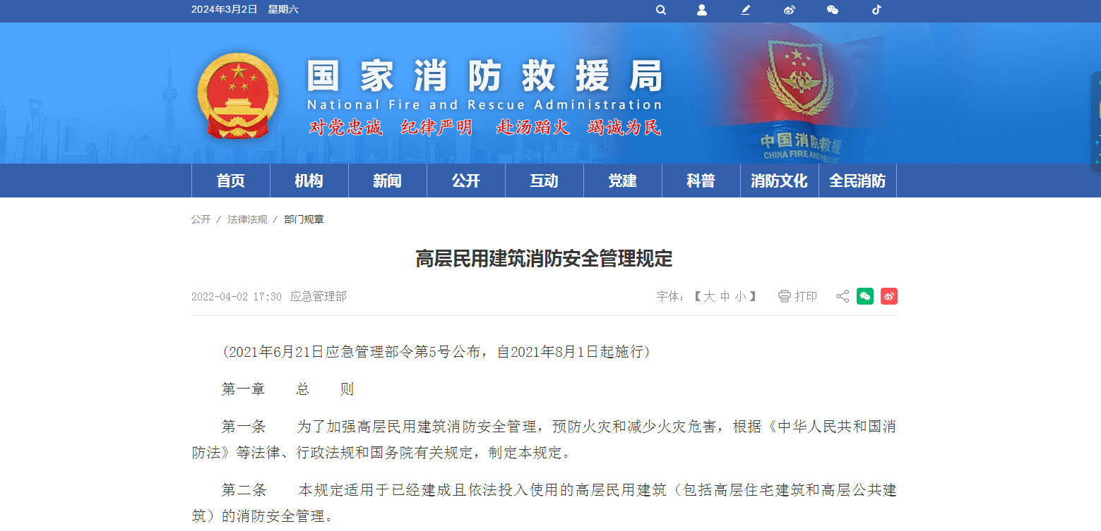 微信图片_20240302100124.png